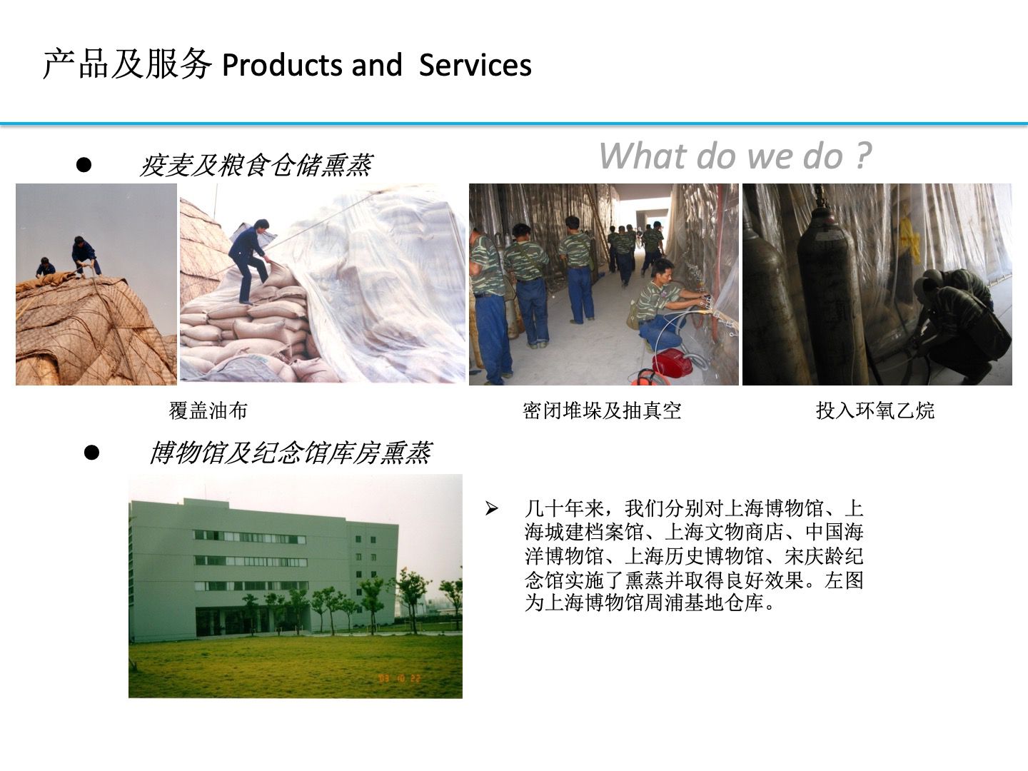 幻燈片圖片